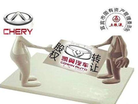 五粮液要造车？25亿入股定了，这车顶配9万，车标牛头太酷！