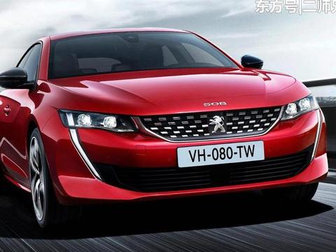 最美法系车劲爆来袭，新一代508引领未来轿跑风