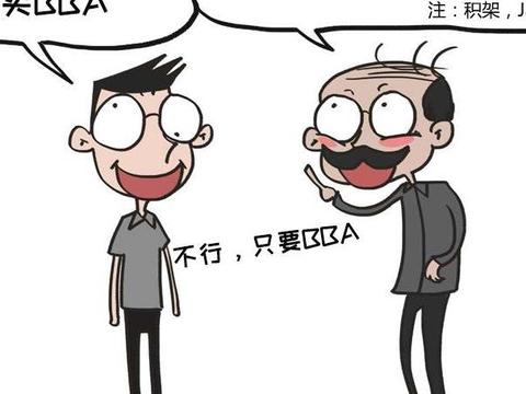 这两款豪车一年能卖十几二十万辆！是价格太便宜还是太有面子？