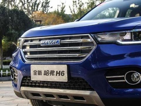 是谁掀翻了五年的霸主？哈弗H6的辛酸，也只有它最能懂！
