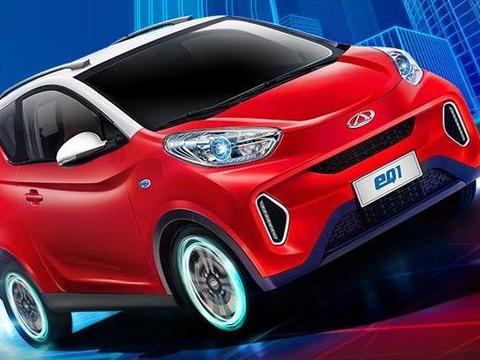 奇瑞eQ1，补贴后售价：5.78-6.18万