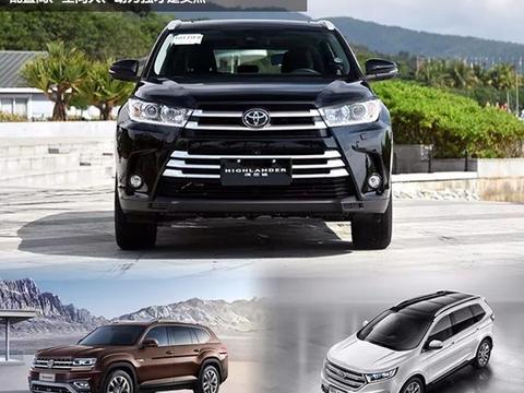 德、日、美系之间的较量，7座SUV究竟如何选？