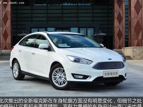 售价11.38-16.58万元 2018款福克斯上市