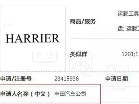 丰田又一款7座SUV国产,不到20万比汉兰达帅多了，金色车标太亮眼