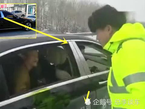 马云在黑龙江开会,你绝对不知道的秘密