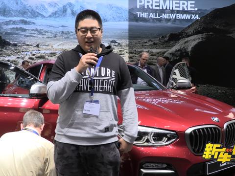 日内瓦车展视频解说 宝马全新一代X4亮相