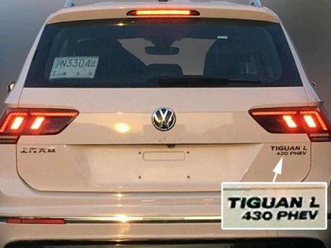 最新谍照！途观也将推出插电混动版本！