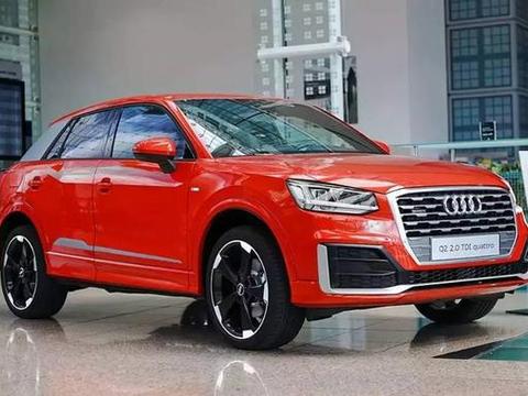 宝马X1看傻了！奥迪最便宜SUV不到20万，一旦国产卖到脱销