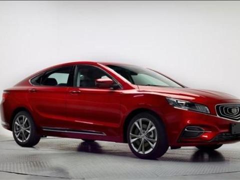 “最美国产车”要易主？吉利新车车长近5米外形似轿跑，或13万起