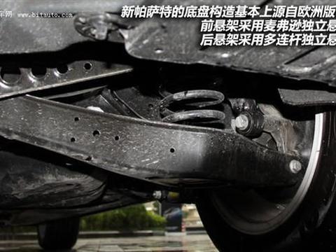 小林来讲讲帕萨特如何！