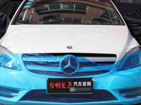 台州慧声 奔驰B200隔音降噪多图案例