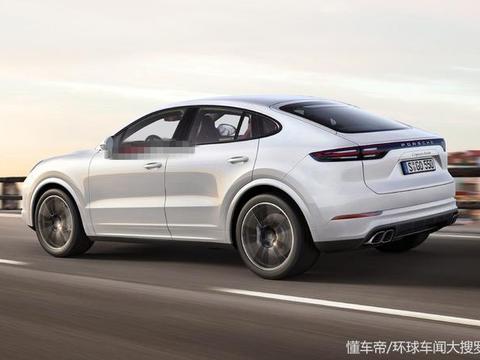 挤出富人更多的零用钱！保时捷卡宴要出轿跑