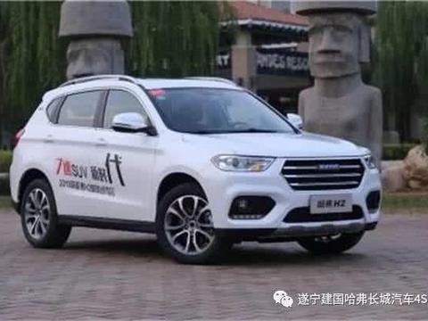 2018款哈弗H2，你想要的安全TA都有！