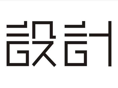 不满足于年销百万，吉利再爆惊艳设计，科技豪华直追BBA！