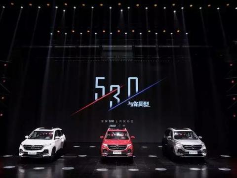 骏朗有型：宝骏530价优上市，后市必火