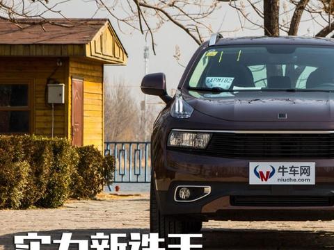 牛X评测：优点很多遗憾也不少，领克01静态体验