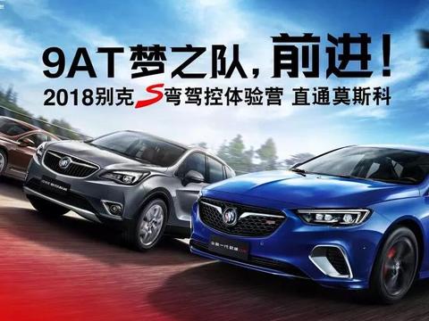 真实版速度与激情上演，教授慷慨送福利，不点进来就亏大了！