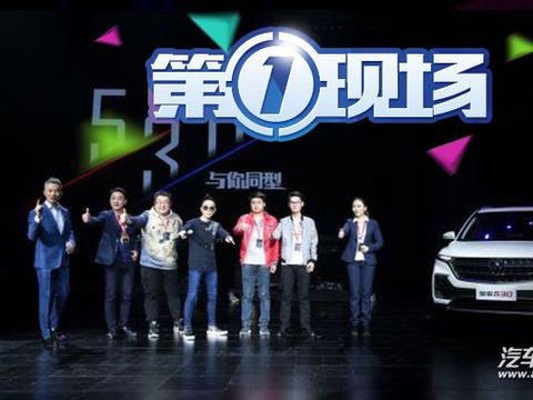 继宝骏510首超哈弗H6后