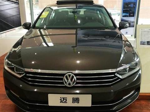 价格不够厚道 2018款迈腾