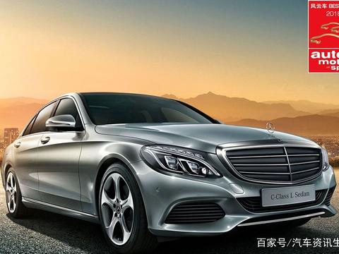 30万元选车，我选奔驰C级而放弃它们