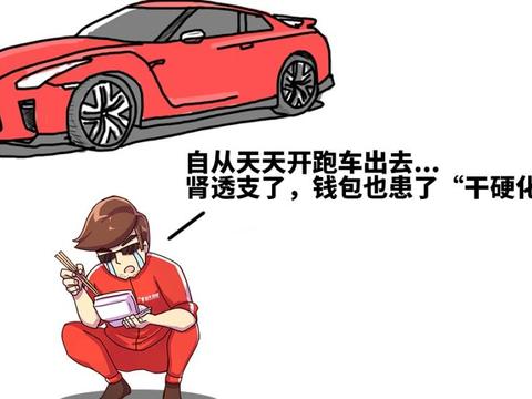 这5款30来万起与众不同的好车，气场秒杀百万豪车？
