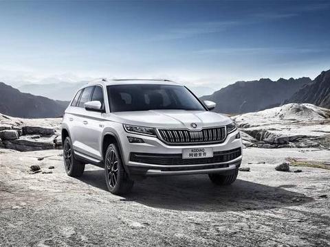 斯柯达柯迪亚克，稳重简约空间舒适