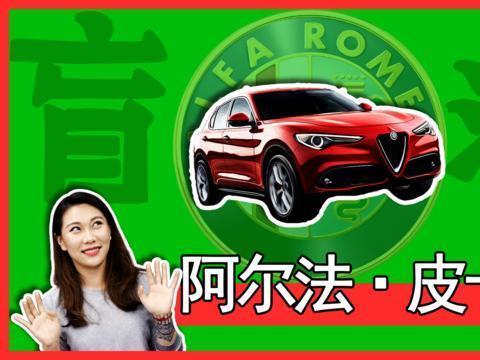 灵魂测试：你的心理年龄是多大？用这辆车一测就知道！