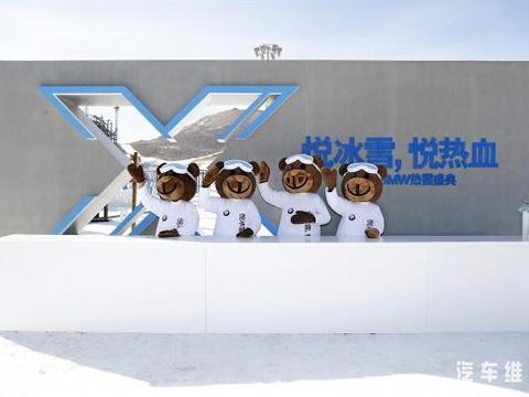 引领冰雪体验，2018年BMW超级热雪攻略圆满收官