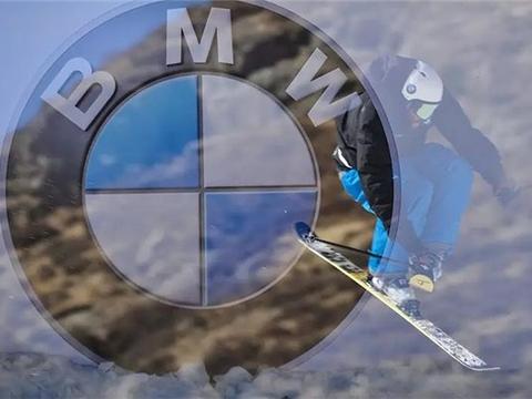 宝马为何将“滑雪”命为BMW X之年启动大作?