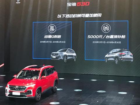 这款神车一上市，哈弗H6还会有人买吗？