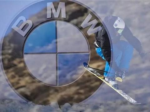 宝马为何将“滑雪”命为BMW X之年启动大作?