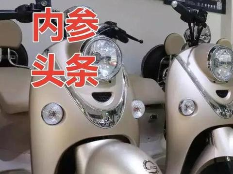 什么样的电动车，让经销商最受伤！还有5天，一定要注意！