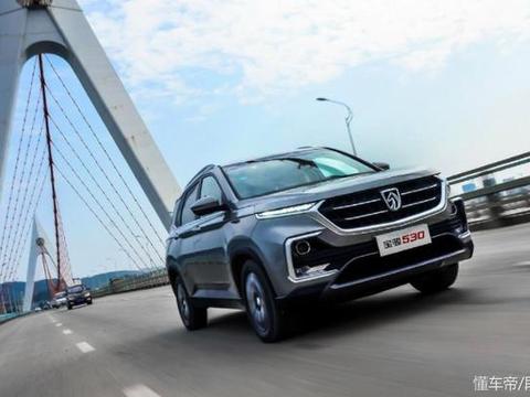 又会是爆款车？宝骏530正式上市售7.58-11.58万