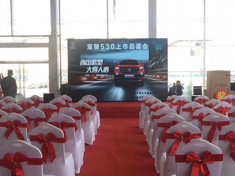 宝骏530青岛上市，揭秘高品质型格SUV的爆款基因