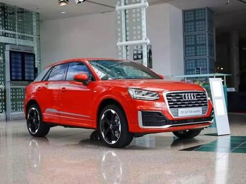 最便宜奥迪SUV即将上最低16万 奔驰宝马无话可说