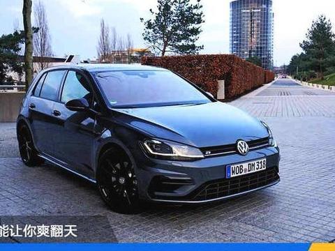 就让你爽翻天 海外试驾大众新款高尔夫R