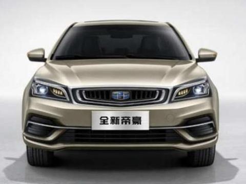吉利要撑起轿车一片天, 销量赶超宝来, 合资都得靠边站!！