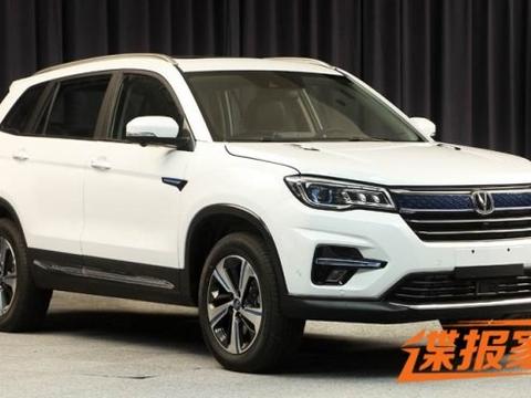 新款长安CS75插电混动版申报图曝光 全新外观设计/今年上市