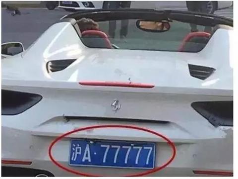上海这辆法拉利炸街，车牌号77777！看到车主却无人再看车