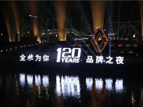 120年经典品牌推三款SUV纪念版 现在购买减免100%购置税