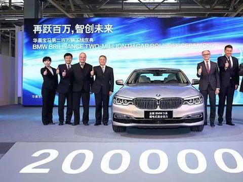 宝马电动化战略提速 第300万辆也许是这样……