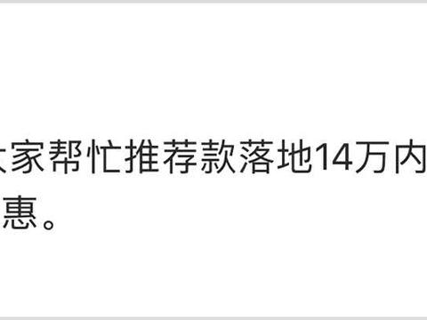 10万出头买什么车好？这几款国产SUV销量、口碑都不错！