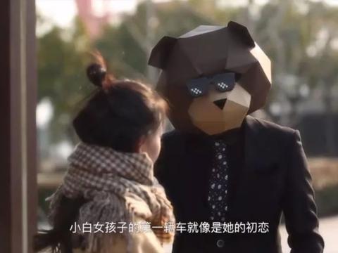 我待爱车如初恋，撩男人不如养致炫