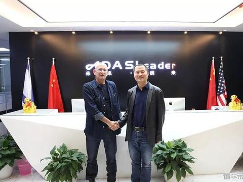 以色列亚太总裁到访ADASLeader总部探讨推进中国自动驾驶