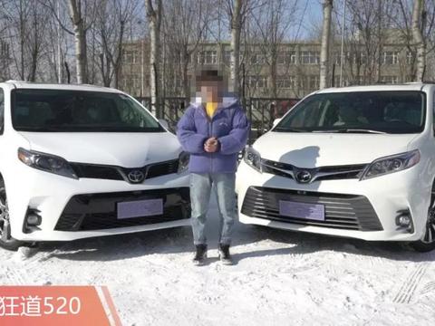 奶爸神车整容啦！丰田2018款塞纳有何变化？各型号差异大解密