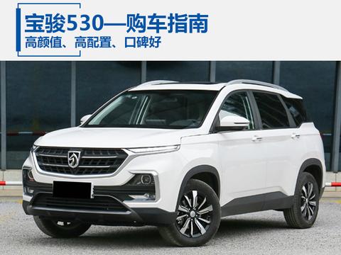 “购车指南“有新的文章更新，请注意查收