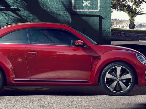 官方宣布不再开发新车 是时候和甲壳虫说再见了