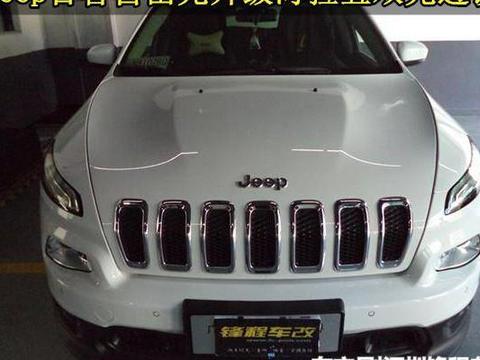 合理改灯 行车更安全  Jeep吉普自由光升级海拉五双光透镜