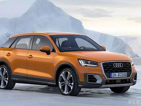 奥迪Q2要加长国产，或售18万起，奔驰宝马都忧心忡忡了