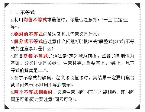 ߿ѧ̣ʦܽ4Ҫ㣬Ѹ֣